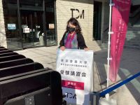 東京音大冬期受験講習会が終了しました。私もレッスンを担当しましたが、皆さんよく準備されていて密度の高いレッスンになりました。レッスンでは色々とアドバイスをさせて頂きましたが、受験生の皆さんにはそれを１００%鵜呑みにするのではなく、「今、皆さんが師事されている先生にもよく相談してください」と申し上げました。もう受験まであまり時間もありませんので、皆さんのことを一番よく知っている先生のご判断を尊重して頂きたいと思います。一段と寒さが厳しくなってまいりました。受験目前のこの時期に一番大切なのは、なんと言っても体調管理と乾燥対策です。インフルエンザの患者数も警報レベルになってきています。受験生の皆さんが万全の体調で入試の日を迎えられるよう、お祈りしています。