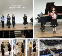 【開催速報】菅有実子門下演奏会　玉川区民会館せせらぎホールで、総勢43名が日頃の練習の成果を発揮してくださいました。詳細は後報となりますが、今春の門下卒業生や、◯十年年前の門下卒業生が来てくださって、懐かしい再会もできました。