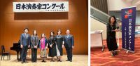 今日は日本演奏家コンクール声楽部門（高校生の部、一般Aの部）の本選審査をしてまいりました。会場は横浜みなとみらい小ホール。門下からは2名が今日の本選に臨み、「一般Aの部」で椿姫の大曲『花から花へ』を歌った卒業生の白石若菜さんが3位を頂きました。白石さんは学部、大学院で非常に熱心にオペラを学ばれていました。将来オペラの舞台でヴィオレッタを歌える日が来ることをお祈りします。集合写真は本日の審査員の先生方で、左から萩原潤先生、佐々木典子先生、岡崎智恵子先生、私、柳澤涼子先生、大槻孝志先生。