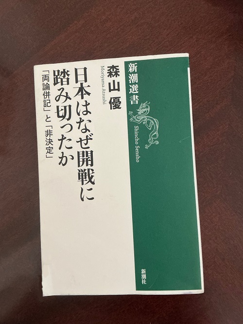 syuusenkinennbi_20260815